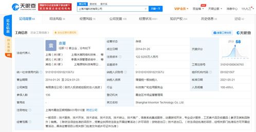 字節(jié)跳動(dòng)關(guān)聯(lián)公司入股沐瞳科技，深化游戲產(chǎn)業(yè)布局，拓展海外市場(chǎng)